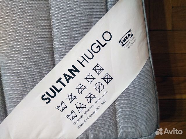 Sultan huglo matras