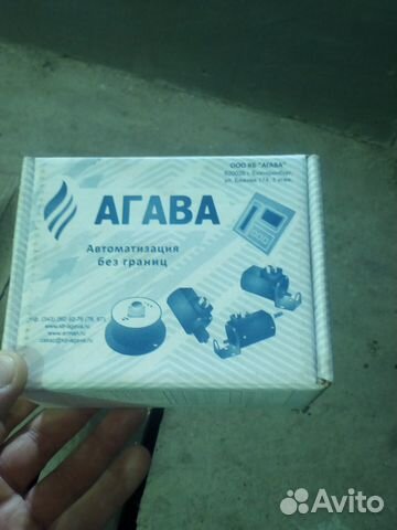 Датчик Пламени Агава адп-01.6