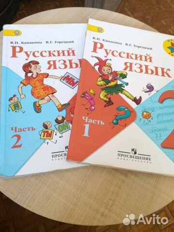 Учебник Учебник