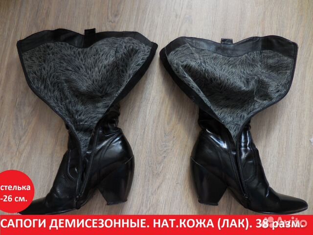 Сапоги демисезонные нат.кожа,устойчивый каблук,38р Сапоги демисезонные нат.кожа,устойчивый каблук,38р