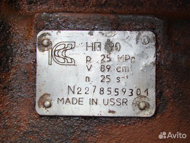 Двигатель Д-144 гидроматор нп - 190