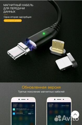 USB type-C новый магнитный