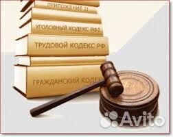 Юристы и адвокаты