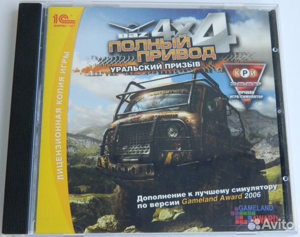 Полный привод уаз 4x4 уральский призыв. УАЗ полный привод 2 4х4 диск. Полный привод УАЗ 4x4 диск. Антология полный привод УАЗ 4х4 диск. Антология УАЗ 4 на 4 диск.