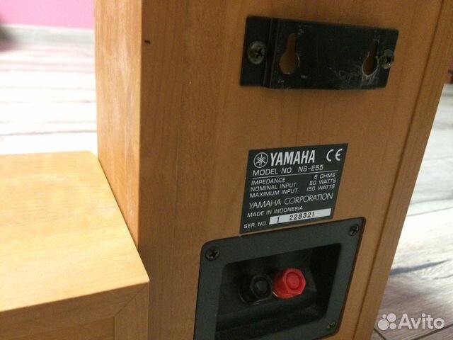 Yamaha NS