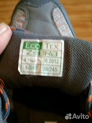 Кроссовки зебра ecotex р.38 Кроссовки зебра ecotex р.38