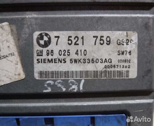 Блок управления АКПП BMW N42B20A GM96025410 752175