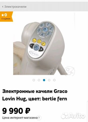 Детские качели Детские качели