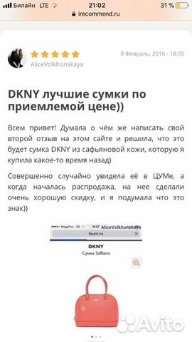 Сумка кожаная dkny Сумка кожаная dkny