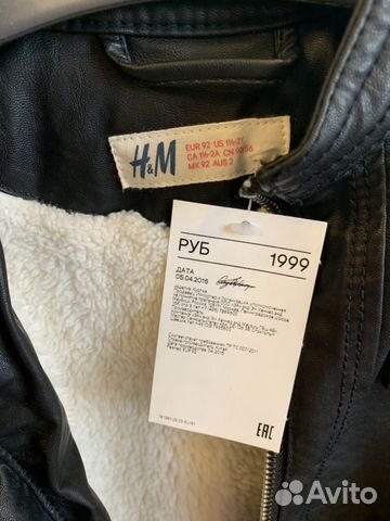 Куртка новая 92 Куртка новая 92