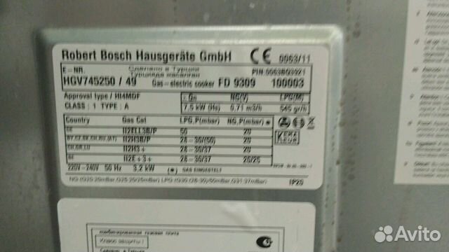 Плита газовая bosch HGV745250/49