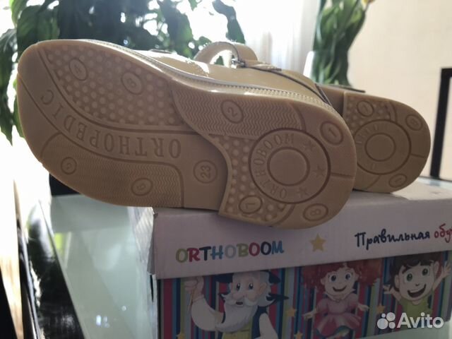 Сандалии детские ортопедические новые Orthoboom