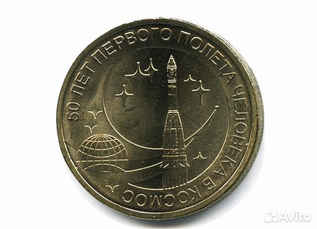 Монеты гвс и бим на обмен