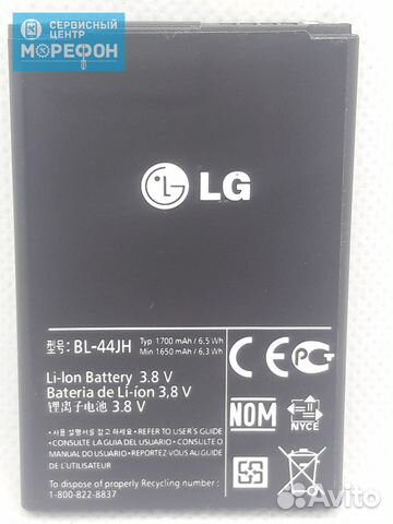 Аккумулятор LG BL-44JH (E450/P700/P705) Аккумулятор LG BL-44JH (E450/P700/P705)
