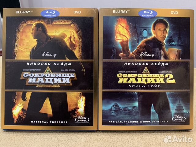 Blu-Ray фильмы лицензия обмен Blu-Ray фильмы лицензия обмен