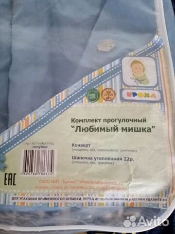 Конверт Конверт
