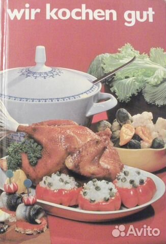 Книги по кулинарии на немецком и польском языках