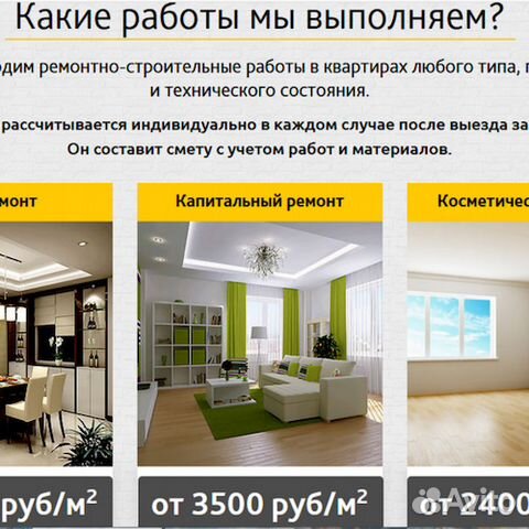 Создание и продвижение сайтов