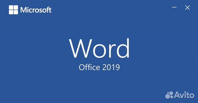 Программа Microsoft Word Excel PowerPoint