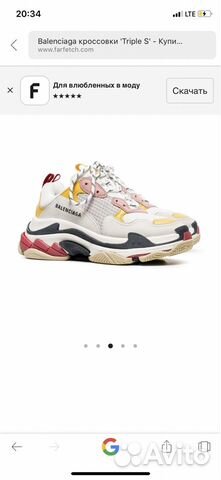 Кроссовки Balenciaga Кроссовки Balenciaga