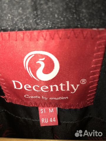 Демисезонная куртка