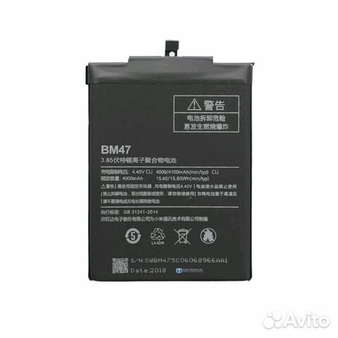 Аккумулятор для Xiaomi redmi 4x/3/3s
