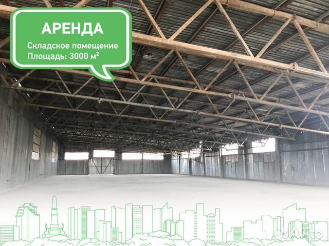 Складское помещение, 3000 м² Складское помещение, 3000 м²