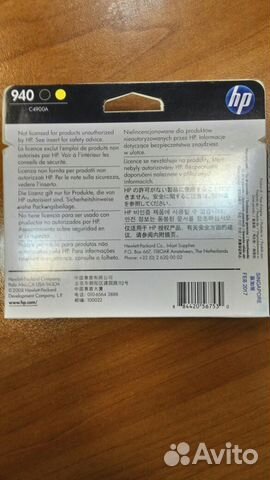 Печатающая головка HP C4900A № 940 черная и желтая