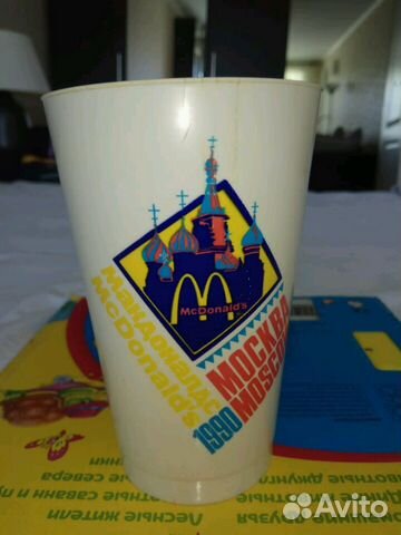 Макдональдс стаканчик Макдональдс стаканчик
