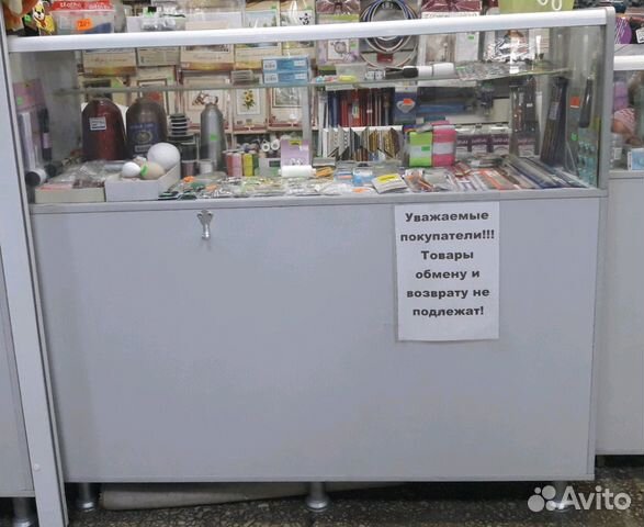 Торговое оборудование