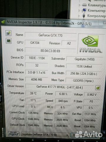 Gigabyte GeForce GTX 770 4GB