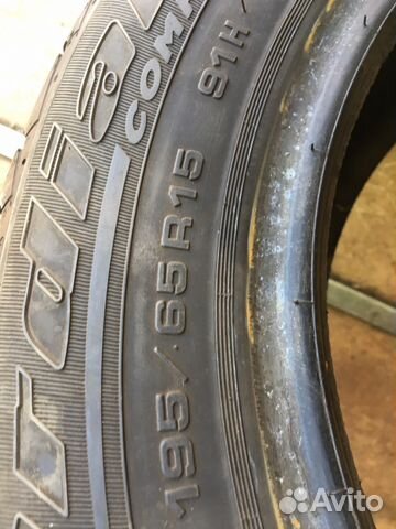 Cordiant comfopt 195/65R15