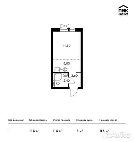 1-к квартира, 21.5 м², 4/33 эт.