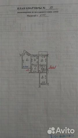 3-к квартира, 62.7 м², 3/5 эт.