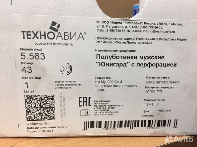 Ботинки Ботинки