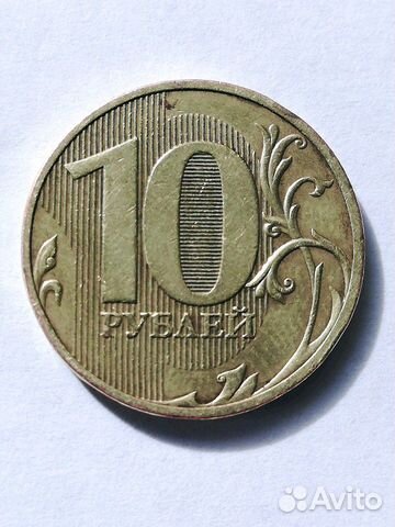 10 рублей 2010 спмд шт. 2.4