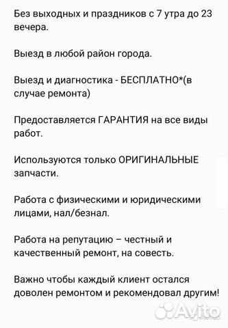 Ремонт стиральных машин Ремонт стиральных машин