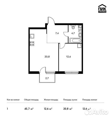 1-к квартира, 45.7 м², 2/23 эт.