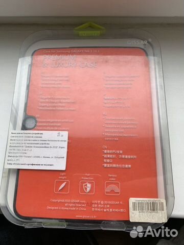 Чехол Книжка для SAMSUNG Galaxy Tab 3 Чехол Книжка для SAMSUNG Galaxy Tab 3