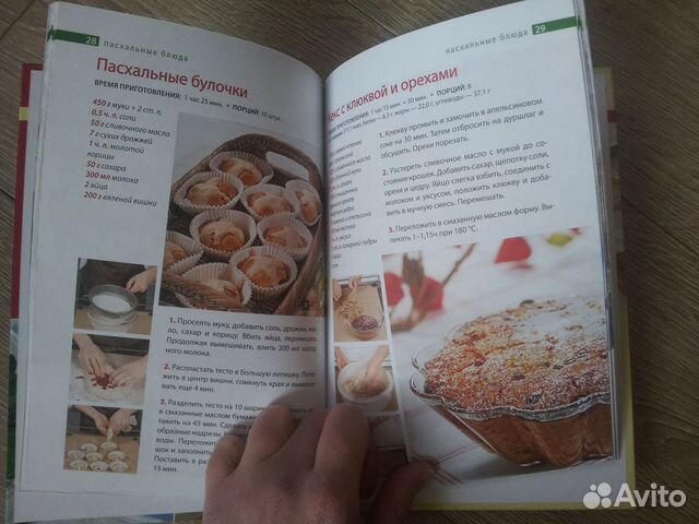 Серия кулинарных книг Серия кулинарных книг