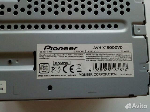 Автомагнитола pioneer