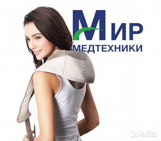 Массажер ударный для массажа шеи и плеч