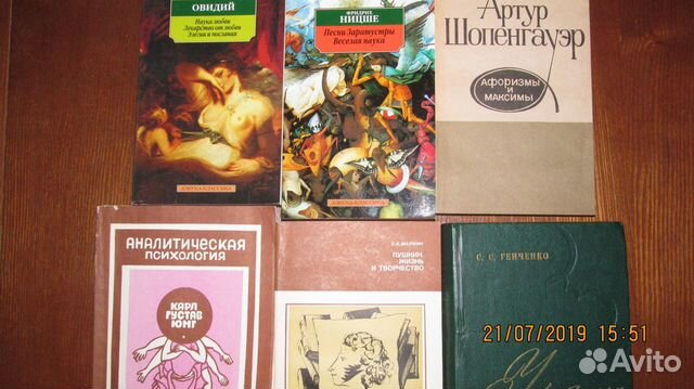 Папины Письма Книга Купить