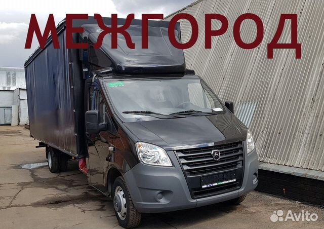 Грузоперевозки