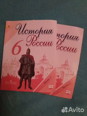 Учебники Учебники