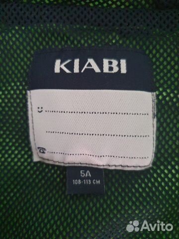 Куртка Kiabi Куртка Kiabi
