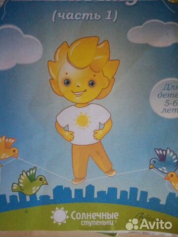 Рабочие тетради Рабочие тетради