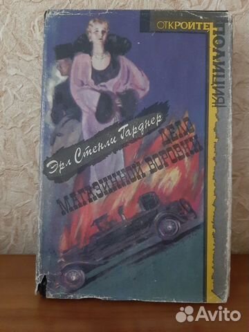 Книги- зарубежные детективы Книги- зарубежные детективы