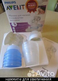 Молокоотсос Philips Avent Молокоотсос Philips Avent