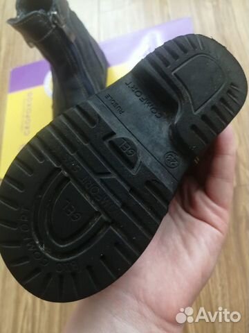 Ботинки Скороход для мальчика осень-весна 23 разме Ботинки Скороход для мальчика осень-весна 23 разме